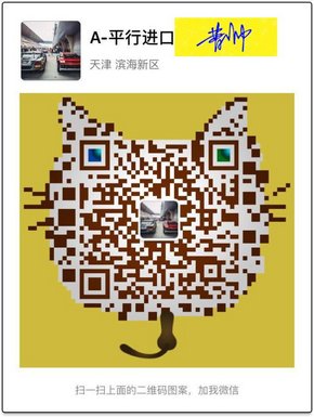 2017款宝马X5进口SUV 十足霸气风范尽享-图10