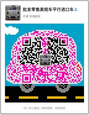 路虎揽胜行政3.0现车  创世加长至尊之选-图12