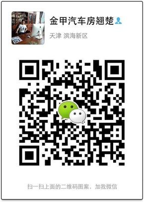 2015款林肯领航员  冲破优惠惊喜放肆降(图12)