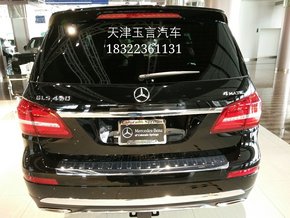 2017款奔驰GLS450 七月最新行情群英荟萃-图4