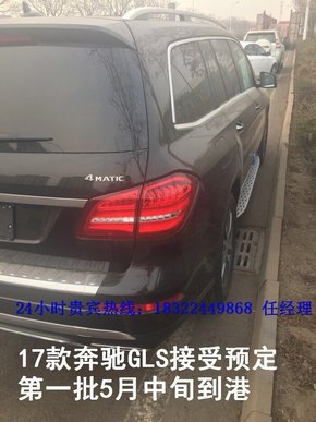 17款奔驰GLS450惊世臻品 美规新驾99.8万-图3