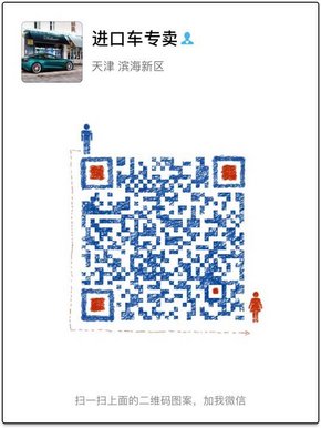 17款美規(guī)版奔馳GLS450 百萬豪車年末狂促-圖8