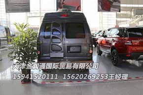 福特E350商务房车 分期贷款独享VIP待遇_福特