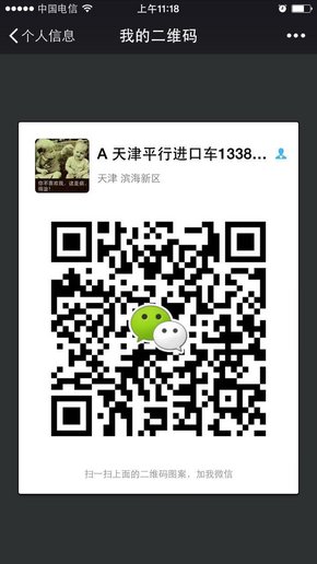 17款豐田塞納最新報價行情 全國分期付款-圖8