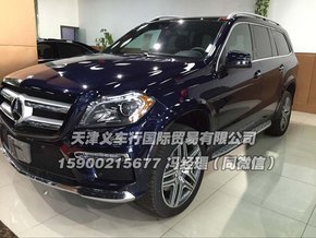 2016款奔驰GL450报价 大尺度降价感恩售-图7
