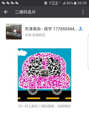 罕見尖貨豐田蘭德酷路澤4000 頂配陸巡V6-圖8