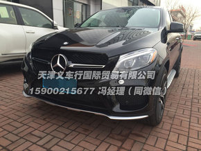 奔驰GLE450AMG 16款越野版现车魅力无限-图4