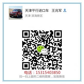 2016款福特探险者 七座SUV天津最低价格-图12