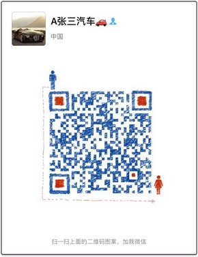 豐田蘭德酷路澤4000 報(bào)價(jià)57萬(wàn)元君臨天下-圖13
