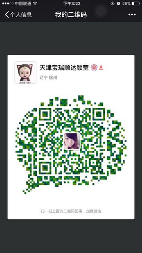 路虎揽胜行政版 豪华旗舰分期贷款0首付-图12