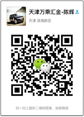 2017款奔驰GLE43 英俊威武奔驰销量冠军-图10