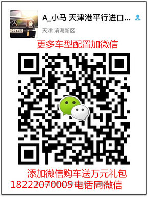 17款日產途樂SE/XE統(tǒng)一降價 途樂中東Y62-圖8