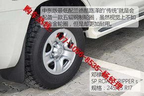 豐田酷路澤4000報價 睚眥暴虐10W￥價格-圖5