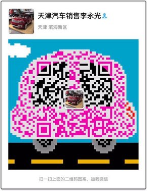 16款豐田蘭德酷路澤4000 59萬(wàn)送豐田禮包-圖8