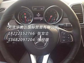 奔驰GLE350柴油版16款 三月新报雀跃底价-图8