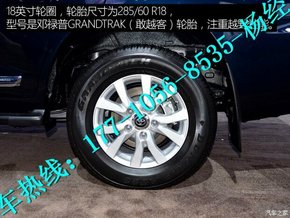 豐田酷路澤4000價(jià)格 磅礴$報(bào)價(jià)48萬電議-圖7
