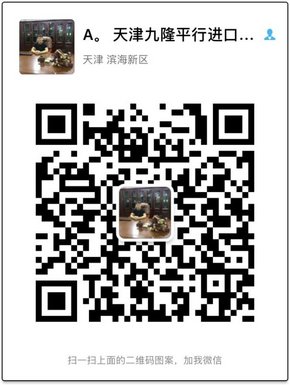 16款丰田酷路泽5700顶配V8 跌底全车真皮-图9