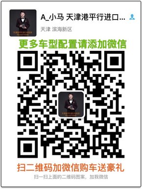 17款日產(chǎn)尼桑途樂批量底價(jià) 本家途樂Y62-圖9