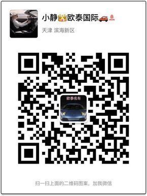 17款瑪莎拉蒂SUV 大功率LevanteS批發(fā)價-圖8