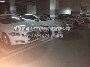 2016款捷豹XJ新价格  火爆热销全城爆惠-图6
