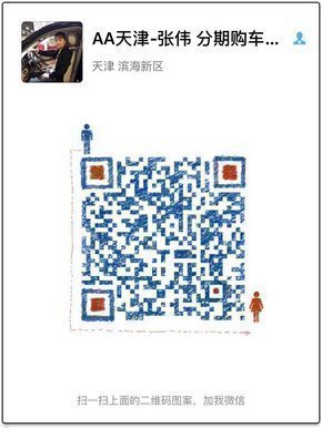 2015款雷克萨斯LX570 国五标准分期更优-图12