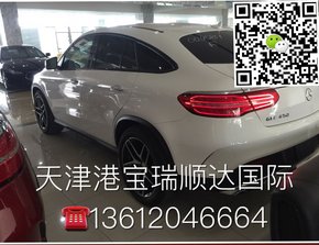 16款奔驰GLE450价格  引爆高潮全国分期-图3
