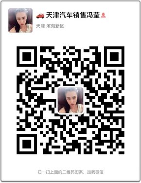 16款路虎揽胜欧规柴油 揽胜3.0天津报价-图8