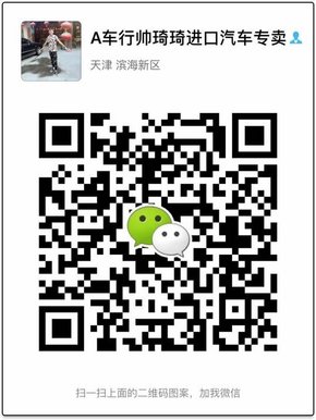 瑪莎拉蒂SUV萊萬特Levante 底價(jià)優(yōu)惠行情-圖8
