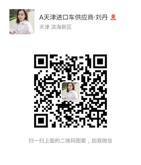 17款奔馳GLS450報價 港口現(xiàn)車105萬拋售-圖8