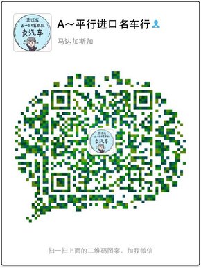 2017款丰田塞纳四驱 年终特降亏本不盈利-图12