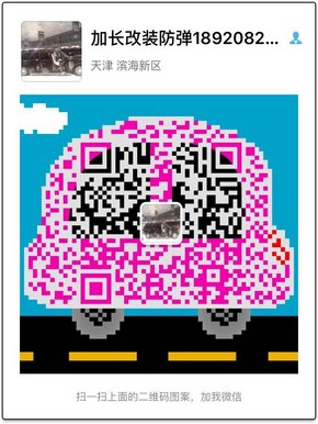 路虎攬勝防彈版現(xiàn)車 皇家一號(hào)沖破底價(jià)售-圖10