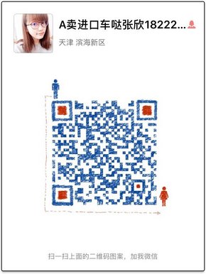 2017款豐田酷路澤4000 天窗遙起配置曝光-圖8
