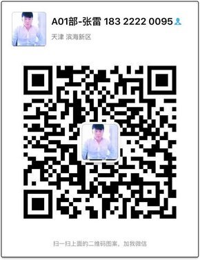 17款奥迪Q7港口专发 顶级配置享平行进口-图1