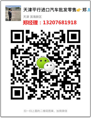 17款宾利添越 全球顶级奢华座驾限量销售-图10