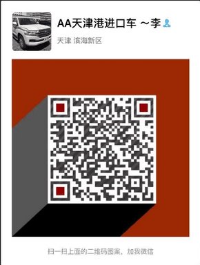 2016款路虎攬勝/攬運(yùn)低價(jià)促銷(xiāo) 0首付貸款-圖9