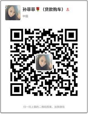 17款奔馳GLS450加版配置表 地表最強(qiáng)GLS-圖10