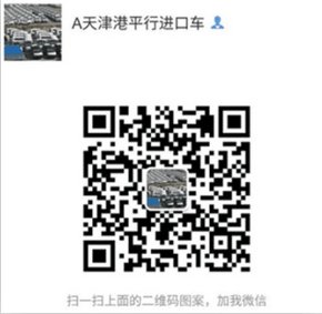 16款路虎揽胜行政版 爬山涉水最棒越野车-图8