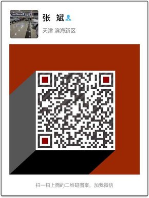 16款加版揽胜行政柴油黑曜版 越野无所惧-图12
