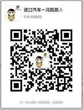 路虎揽胜行政黄金定制版  独家改装团队-图13
