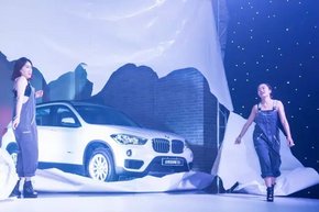 天宝10周年携全新BMW X1上市会圆满落幕-图19