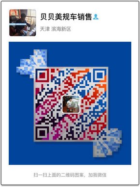 16款路虎攬勝運(yùn)動(dòng)版 港口美規(guī)現(xiàn)車新行情-圖8