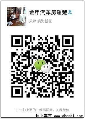 福特F150國(guó)王牧場(chǎng)版 名滿津城升級(jí)版改裝-圖13