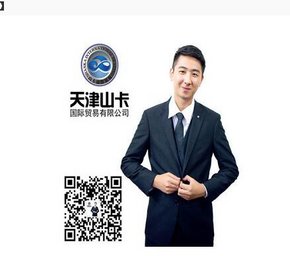 進(jìn)口路虎攬勝創(chuàng)世加長(zhǎng)5.0T VIP尊貴駕馭-圖8