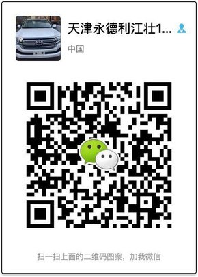 分期16款丐版酷路澤4000V6中東 自爆透底-圖12