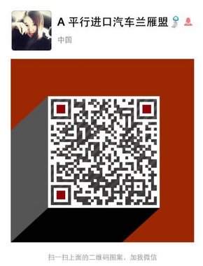 16款進(jìn)口路虎發(fā)現(xiàn)四 自貿(mào)區(qū)發(fā)現(xiàn)4碉堡了-圖8