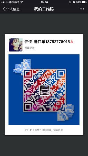 中东版丰田霸道4000最低多少钱 港口现车-图1