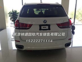 2016款宝马X5低价交车  狂欢季超高折扣-图3