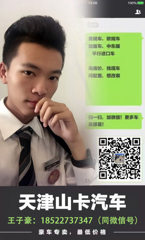 路虎攬勝創(chuàng)世加長版大降價 路虎港口拆箱-圖9