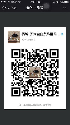 調(diào)價(jià)了16款酷路澤4000白 原裝小尾翼頂配-圖11
