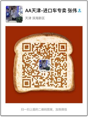 17款加版雷克薩斯LX570 凌志SUV分期首推-圖8